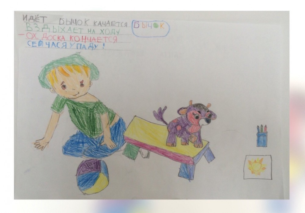 Рисунок к стихотворению агнии барто. Иллюстрации к детским книгам Барто. Рисунки к произведениям Агнии Барто для детей. Рисунки к стихам Агнии Барто для детей.